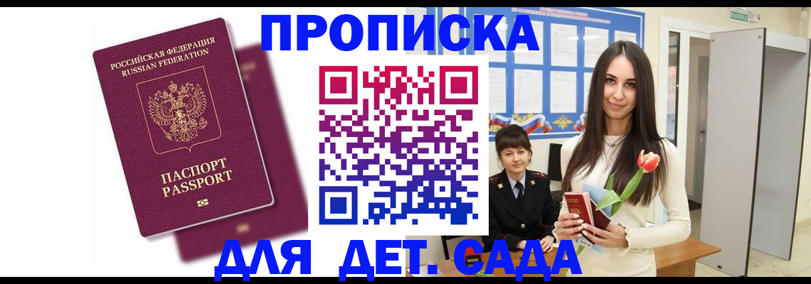 форма 3 в Знаменске